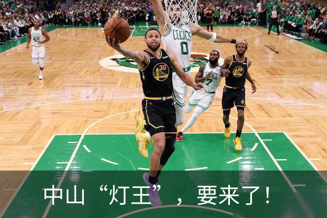 中山“灯王”，要来了！